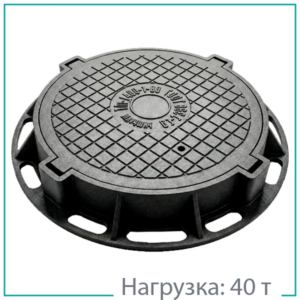 Люк чугунный магистральный ТМ (Д400)-1-60 купить