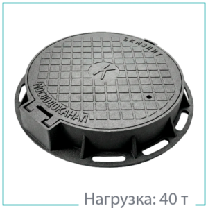 Люк чугунный магистральный ТМ (Д400)-7-60 (120) ВЧШГ с шарниром купить