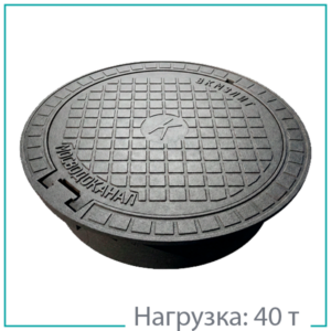 Люк чугунный магистральный ТМ (Д400)-7-9-60 (200) ВЧШГ плавающий с шарниром