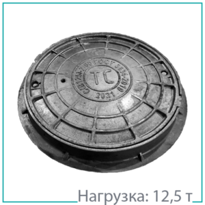 Люк СРЕДНИЙ Тип "С" (В-125) 2-60 с запорным устройством ГОСТ 3634-2019