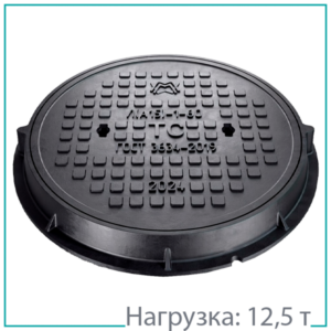 Люк чугунный средний С(В125)-ТС-2-60 купить