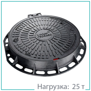 Люк чугунный типа Т(С250)-К-7-60, серия "Москва 2"
