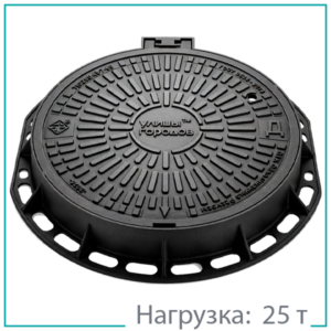 Люк чугунный тяжелый Т(С250)-Д-7-60, серия "Москва 2"