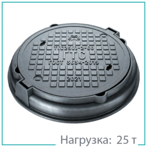 Люк ГТС чугунный Т(C250)-ГТС-2-60 с промежуточной стальной крышкой