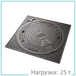 Люк квадратный тип Т(С250)-Д-7-8-9-60, серия "Арбат"