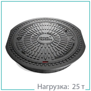 Люк самонивелирующийся Т(С250)-К-1-9-60 h-140 серия "Донецк"